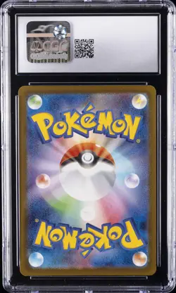 2025 POKEMON JPN MEGA DREAM EX ART RARE HOLO #199/193 PSYDUCK CGC 9 - Image 2