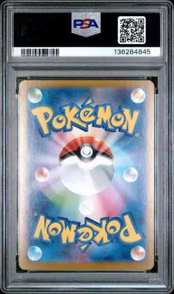 2025 POKEMON JPN M1L-MEGA BRAVE #003 MEGA VENUSAUR EX PSA 10 - Image 2