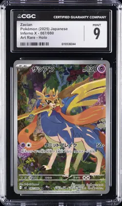 2025 POKEMON JPN INFERNO X ART RARE HOLO #087/080 ZACIAN CGC 9 - Image 1