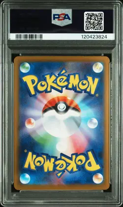 2024 POKEMON JPN SV8A-TERASTAL FEST EX SPECIAL ART RARE #202 FLAREON EX PSA 10 - Image 2
