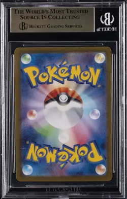 2023 POKEMON SCARLET & VIOLET STRENGTH EXPANSION PACK 151 JPN AR PIKACHU BGS 9.5 - Image 2