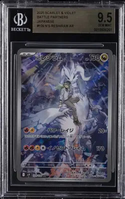 2025 POKEMON SCARLET & VIOLET BATTLE PARTNERS JPN ART RARE N'S RESHIRAM BGS 9.5 - Image 1
