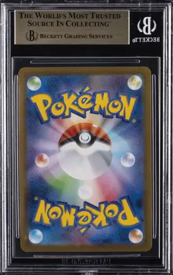 2025 POKEMON SCARLET & VIOLET BATTLE PARTNERS JPN ART RARE N'S RESHIRAM BGS 9.5 - Image 2