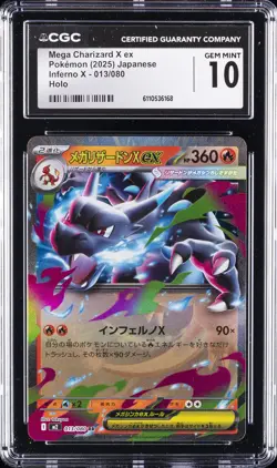 2025 POKEMON JPN INFERNO X HOLO #013/080 MEGA CHARIZARD X EX CGC 10 GEM MINT - Image 1