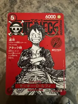 One Piece TCG Monkey D Luffy OP Magazine Promo Vol 20 ST21-014 Japanese 2025 - Image 1