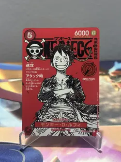 Monkey D Luffy ST21-014 Shonen Jump Magazine Red Japanese Promo One Piece Card - Image 5