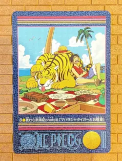 PREORDER No.8 Luffy Japanese One Piece Visual Adventure Vintage Card - Image 1