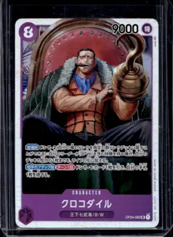 2022 One Piece Romance Dawn JP Crocodile Alternate Art #OP01-062 - Image 1