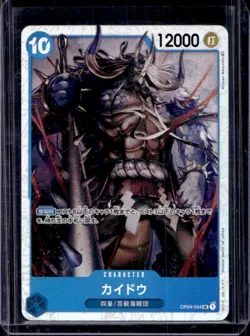 2022 One Piece Romance Dawn JP Kaido Leader #OP01-061 - Image 1