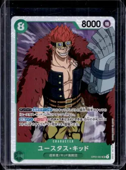 2022 One Piece Romance Dawn Eustass"Captain"Kid Super Rare #OP01-051 - Image 1