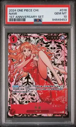 One Piece Nami 2024 CHN 1st Anniversary Set #016 PSA 10 - Image 1