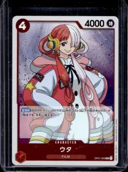 2022 One Piece Romance Dawn JP Uta Rare #OP01-005 - Image 1
