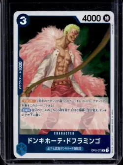 2022 One Piece Romance Dawn JP Donquixote Doflamingo Alternate Art #OP01-073 - Image 1