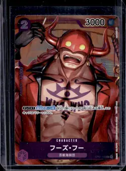 2022 One Piece Romance Dawn JP Who's Who Alternate Art #OP01-109 - Image 1