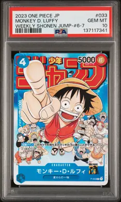 2023 ONE PIECE JPN PROMOS WEEKLY SHONEN JUMP-ISSUE 6-7 MONKEY D. LUFFY PSA 10 - Image 1