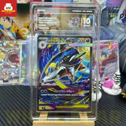 PCG10 PTCG Pokemon Card Mega Sharpedo ex M2-113/080 SAR Holo Chinese - Image 1