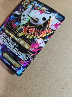 🔥🔥2015 M Aggron Ex, Full Art Mega Evolution, XY Primal Clash Pokemon Card,... - Image 4