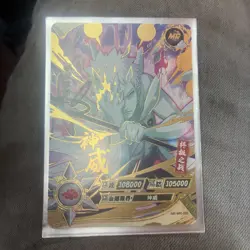 Kayou Naruto Doujin Trading Card GOLD Foil Textured MR - NR-MR-005 Obito - Image 1