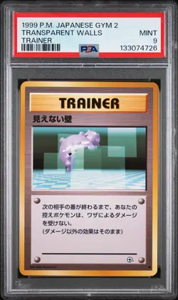 1999 POKEMON JPN GYM 2 TRAINER TRANSPARENT WALLS PSA 9 - Image 1