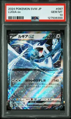 2024 POKEMON JPN SVM-START DECK GENERATIONS #097 LUGIA EX PSA 10 - Image 1