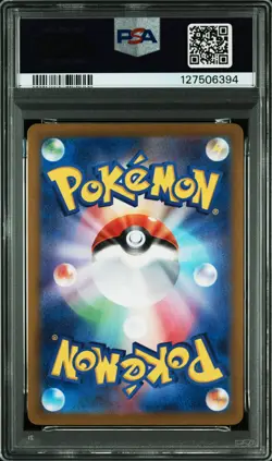 2024 POKEMON JPN SVM-START DECK GENERATIONS #097 LUGIA EX PSA 10 - Image 2