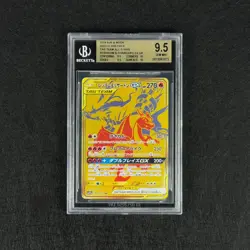 Reshiram Charizard GX Pokemon Tag Team All Stars Beckett BGS 9.5 🔥🔥🔥 - Image 1