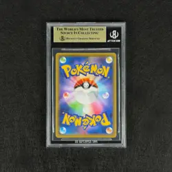 Reshiram Charizard GX Pokemon Tag Team All Stars Beckett BGS 9.5 🔥🔥🔥 - Image 2