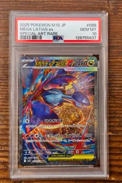 PSA 10 Mega Latias ex SAR 088/063 Mega Symphonia Japanese m1s Pokemon Card - Image 1