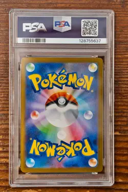 PSA 10 Mega Latias ex SAR 088/063 Mega Symphonia Japanese m1s Pokemon Card - Image 2