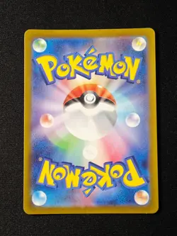 Yanma AR 064/063 SV9a Heat Wave Arena - Pokemon Card Japanese Scarlet & Violet - Image 2