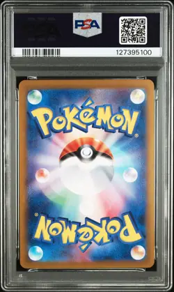 2025 POKEMON JPN SV9A-HEAT WAVE ARENA ART RARE #071 MISTY'S PSYDUCK PSA 10 - Image 2