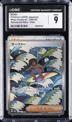 2025 POKEMON MEGA DREAM EX SPECIAL ART RARE-HOLO #249/193 SURFER CGC 9 - Image 1
