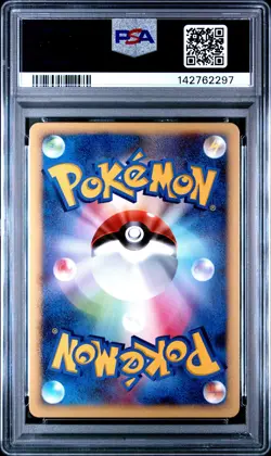 2007 POKEMON JPN 10TH MOVIE COMMEMORATION PROMO SEVEN NIGHTS JIRACHI-HOLO PSA 10 - Image 2