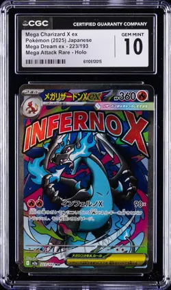 2025 POKEMON JPN MEGA DREAM EX MEGA ATTACK MEGA CHARIZARD X EX CGC 10 GEM MINT - Image 1
