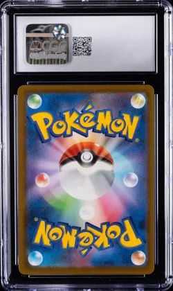 2025 POKEMON JPN MEGA DREAM EX MEGA ATTACK MEGA CHARIZARD X EX CGC 10 GEM MINT - Image 2