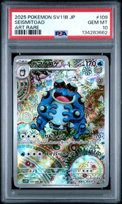 2025 Pokemon Scarlet & Violet SV11B Japanese Seismitoad Art Rare #109 PSA 10 Gem - Image 1