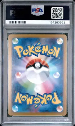 2025 Pokemon Scarlet & Violet SV11B Japanese Seismitoad Art Rare #109 PSA 10 Gem - Image 2