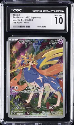 2025 POKEMON JPN INFERNO X ART RARE HOLO #087/080 ZACIAN CGC 10 GEM MINT - Image 1
