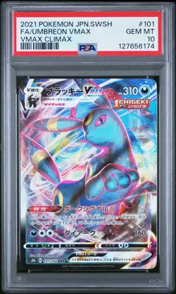 2021 POKEMON JPN SWORD & SHIELD VMAX CLIMAX #101 FULL ART/UMBREON VMAX PSA 10 - Image 1