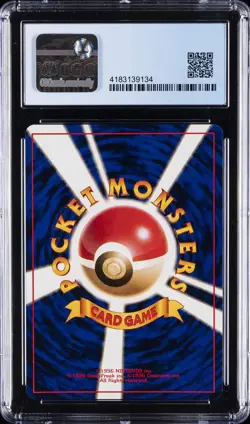 1996 POKEMON JPN BASE SET HOLO MACHAMP CGC 9.5 - Image 2