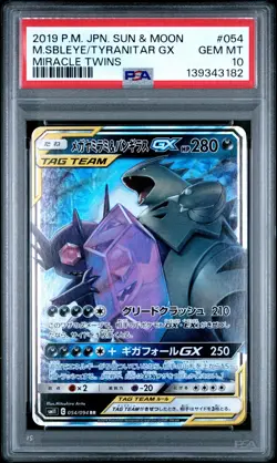 2019 POKEMON JPN SUN & MOON MIRACLE TWINS MEGA SABLEYE & TYRANITAR GX PSA 10 - Image 1