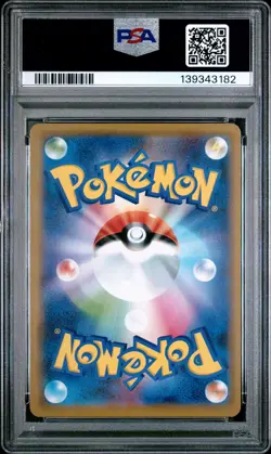 2019 POKEMON JPN SUN & MOON MIRACLE TWINS MEGA SABLEYE & TYRANITAR GX PSA 10 - Image 2