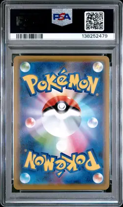 2019 POKEMON JPN SUN & MOON TAG TEAM GX ALL STARS ALOLAN NINETALES GX PSA 10 - Image 2