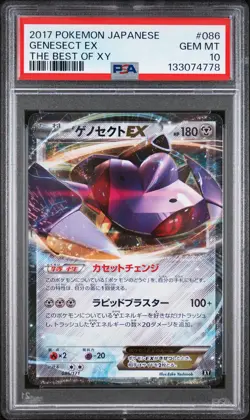 2017 POKEMON JPN THE BEST OF XY #086 GENESECT EX PSA 10 - Image 1