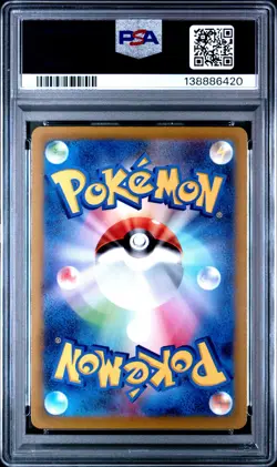 2022 POKEMON JPN SWORD & SHIELD PARADIGM TRIGGER #113 FULL ART/CANDICE PSA 9 - Image 2