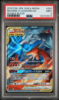 2019 POKEMON JPN SUN & MOON DOUBLE BLAZE #007 RESHIRAM & CHARIZARD GX PSA 9 - Image 1