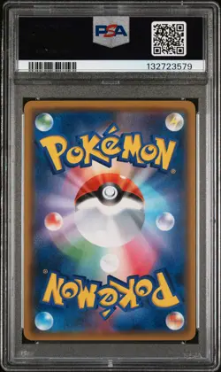 2019 POKEMON JPN SUN & MOON DOUBLE BLAZE #007 RESHIRAM & CHARIZARD GX PSA 9 - Image 2