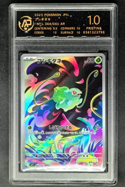 2025 Pokemon Cards JPN. Bulbasaur 064/063 AR RPA 10 (SAME AS PSA 10) - Image 1