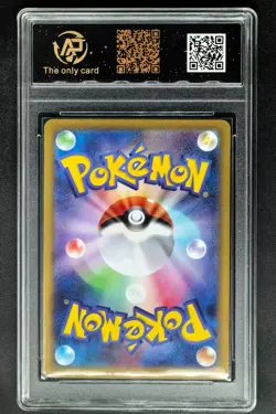 2025 Pokemon Cards JPN. Bulbasaur 064/063 AR RPA 10 (SAME AS PSA 10) - Image 2