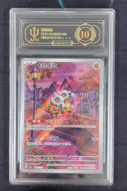 APH Black 10 Pokemon Cubone Art Rare 2025 04 07/07 Gem Pack Vol.3 S.Chinese - Image 1